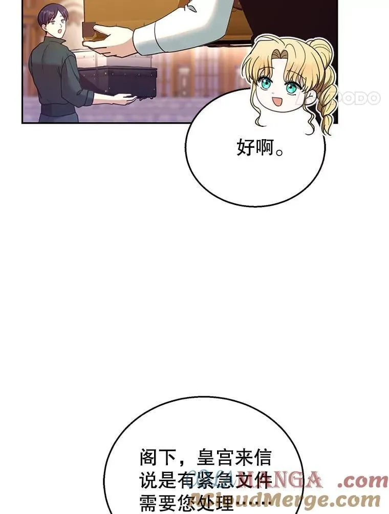 104.旅行 第85页