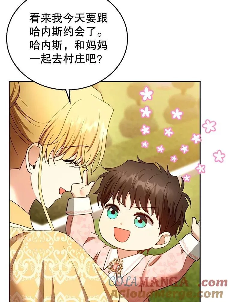 104.旅行 第89页