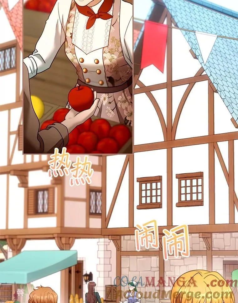 104.旅行 第93页