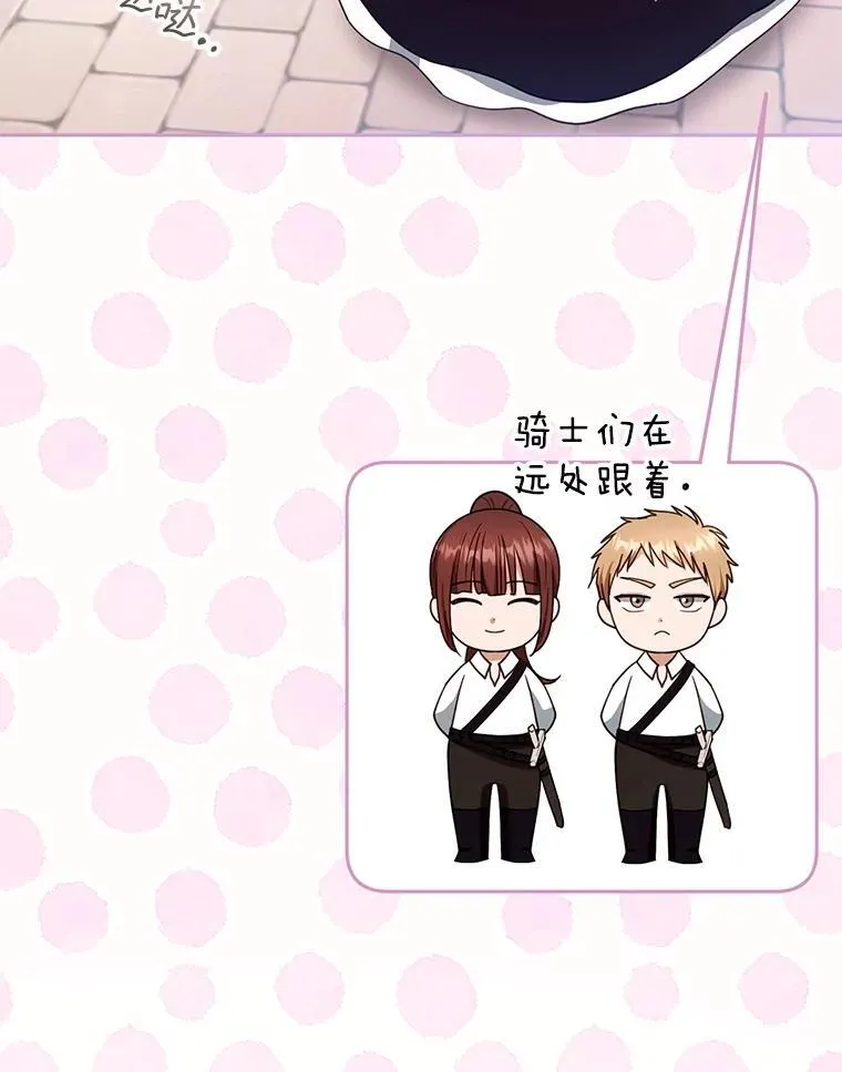 104.旅行 第96页