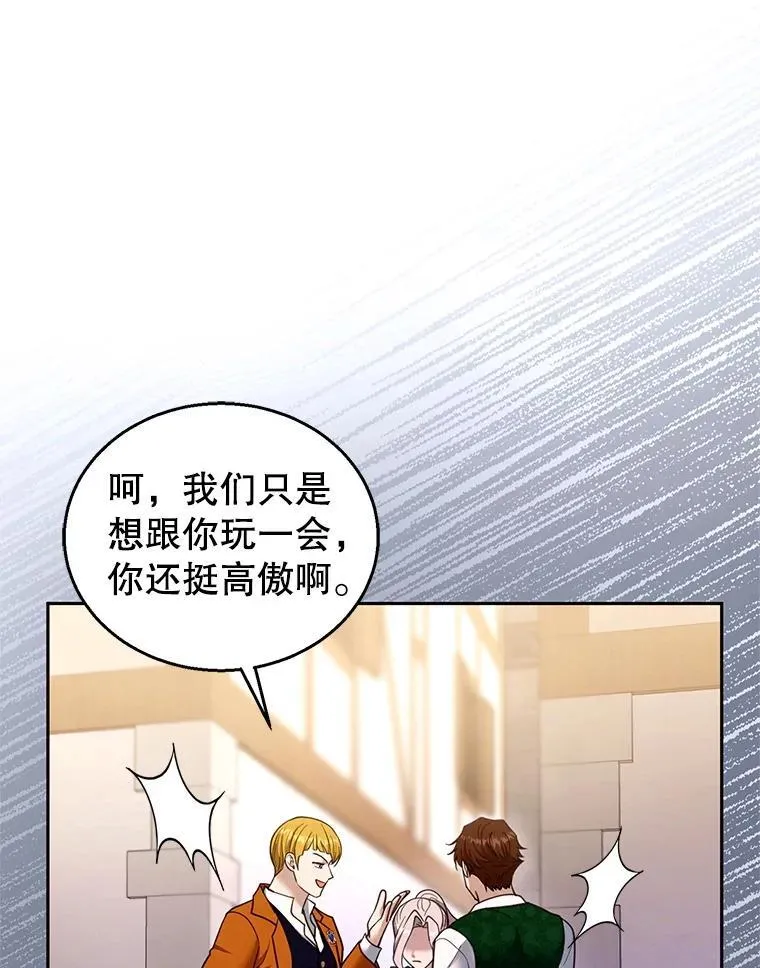 104.旅行 第100页