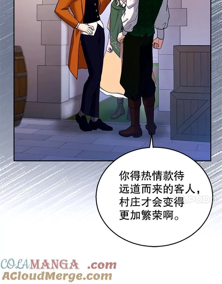 104.旅行 第101页