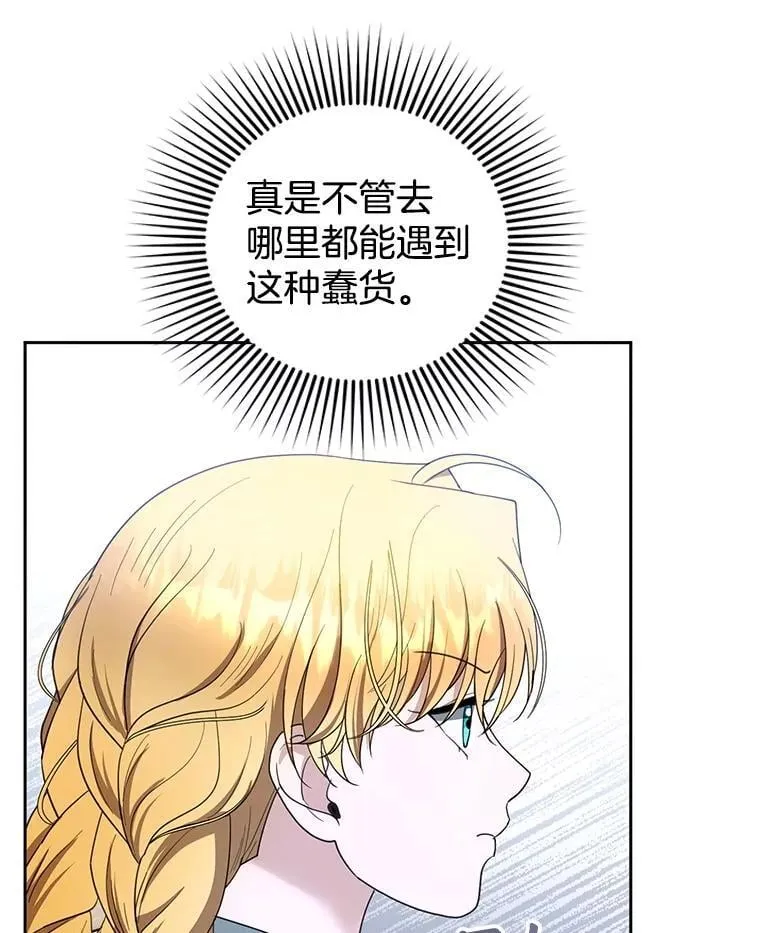 104.旅行 第102页