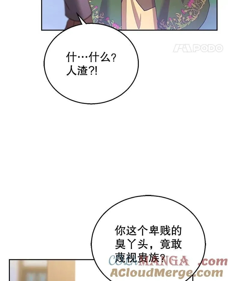 104.旅行 第105页