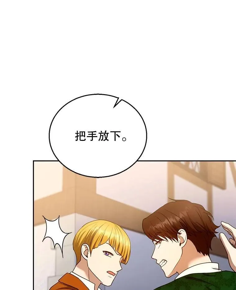 104.旅行 第107页