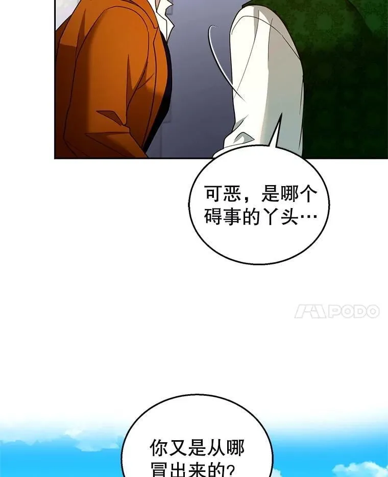 104.旅行 第108页