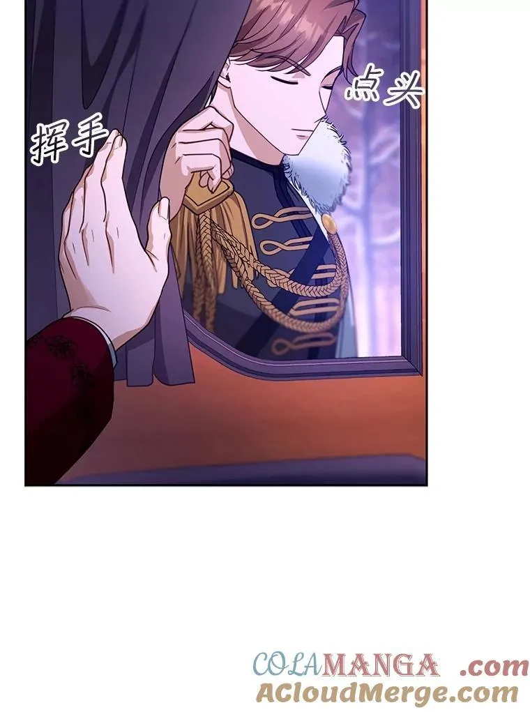 88.山火 第21页