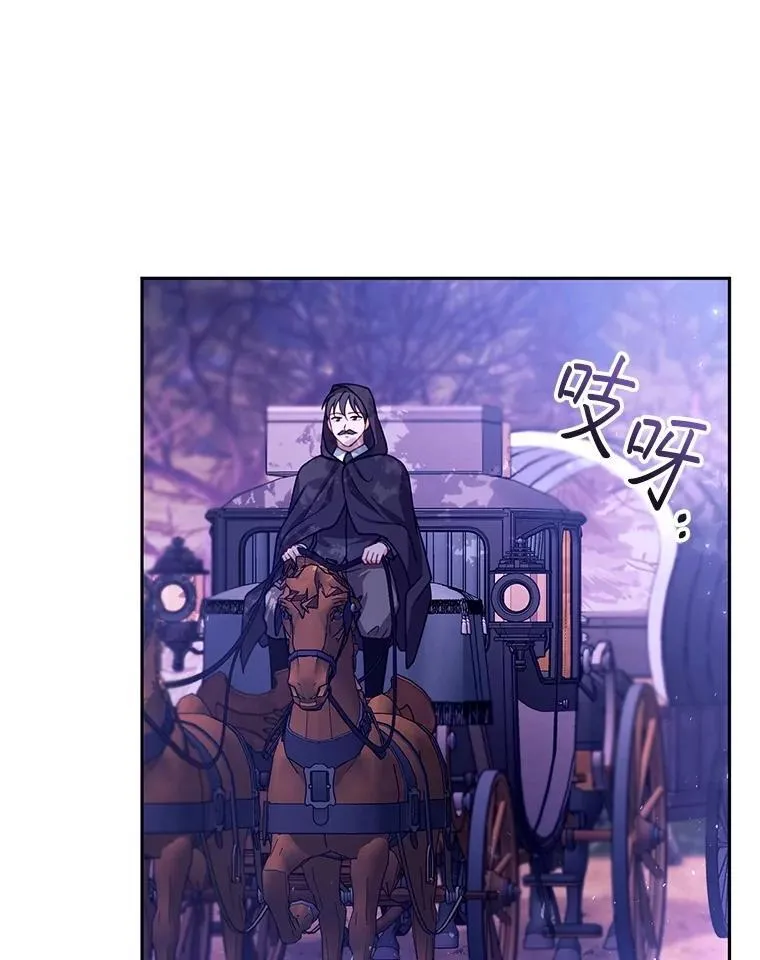 88.山火 第22页