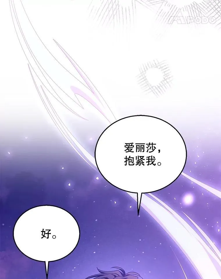 88.山火 第27页