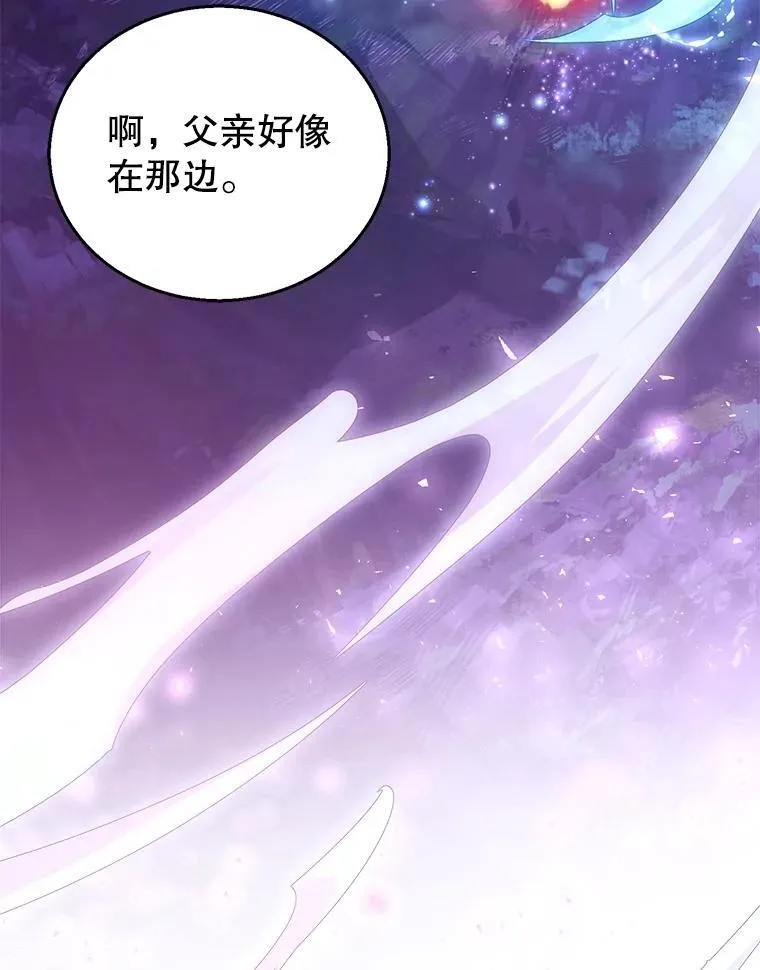 88.山火 第39页