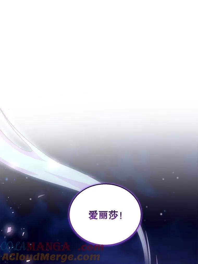 88.山火 第49页
