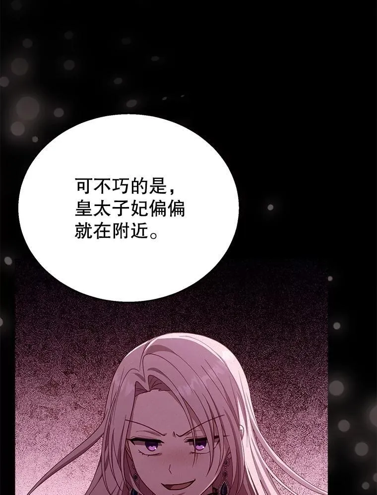 88.山火 第64页