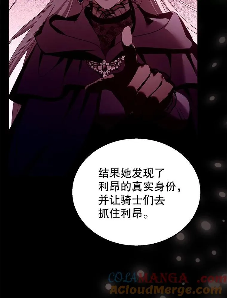 88.山火 第65页