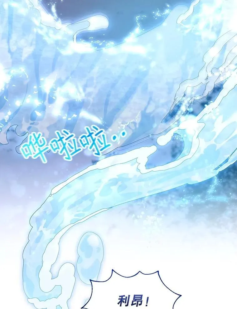 88.山火 第98页