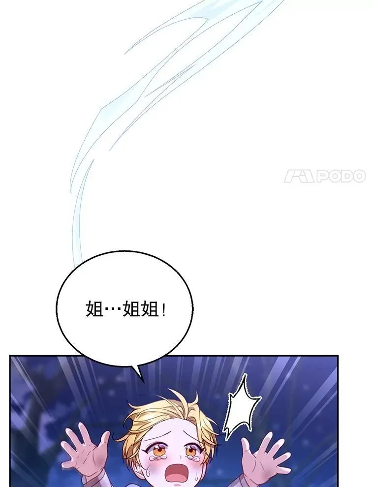 88.山火 第100页
