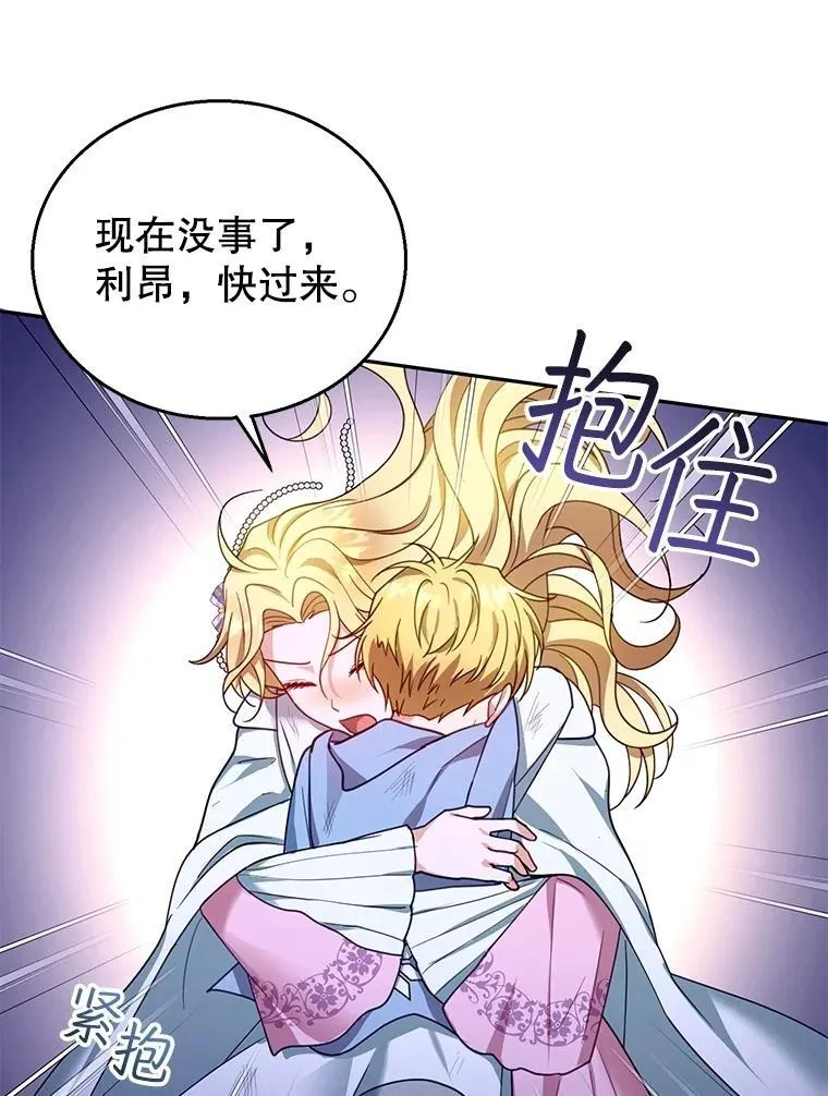 88.山火 第102页
