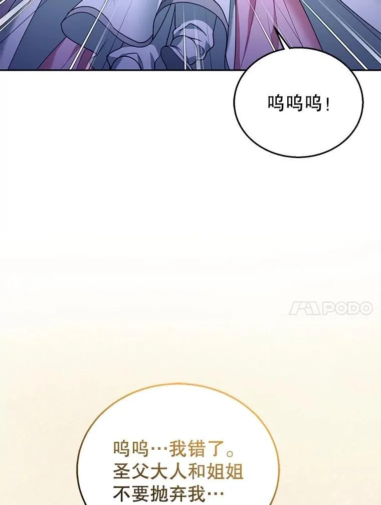 88.山火 第103页