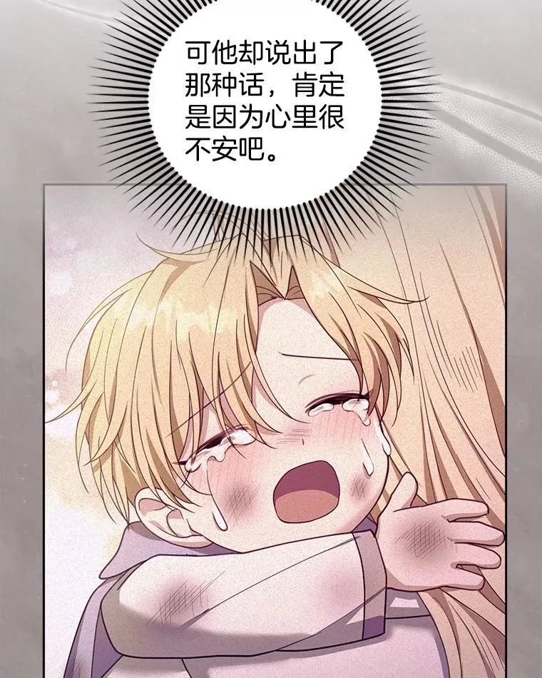 88.山火 第115页
