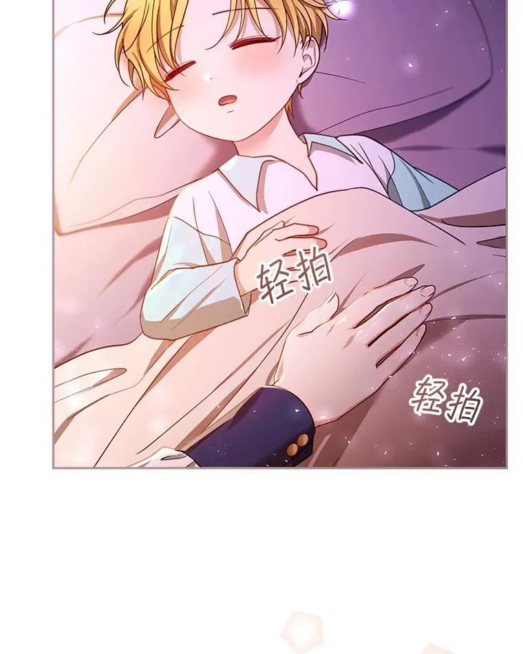 88.山火 第119页