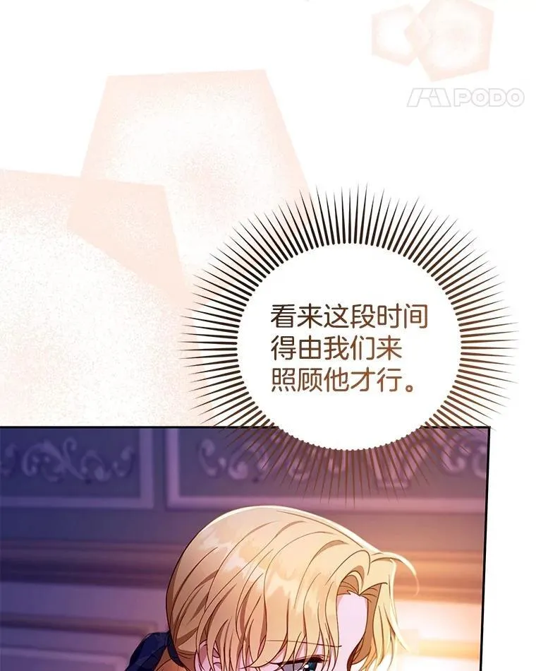 88.山火 第120页