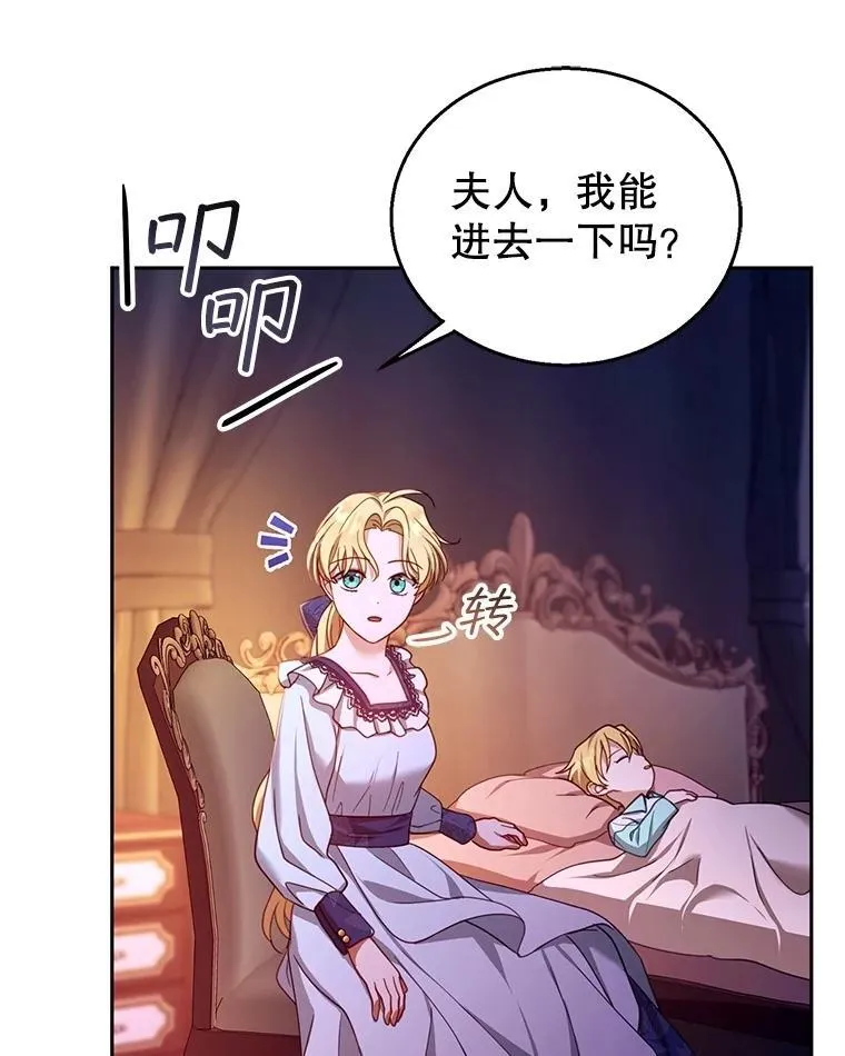 88.山火 第122页