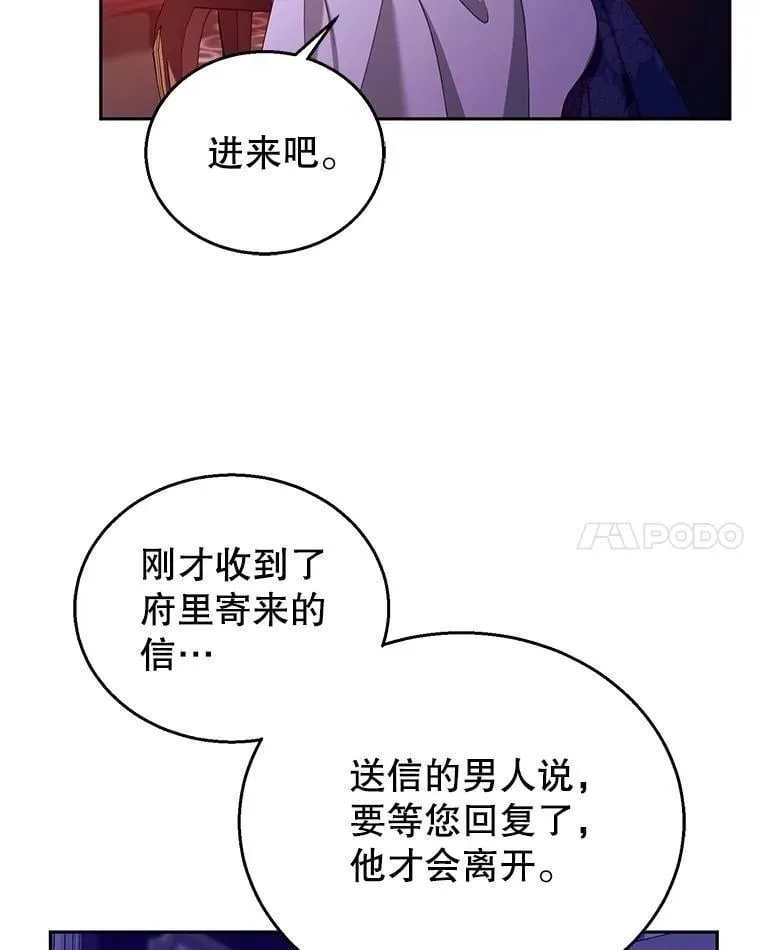 88.山火 第123页
