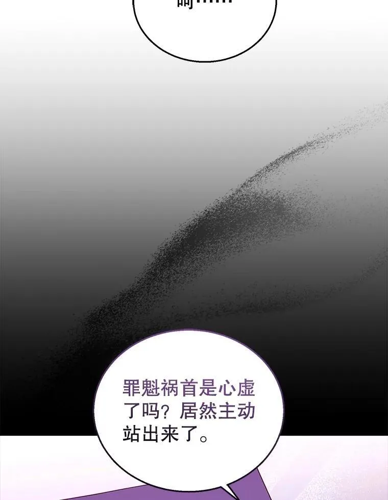 88.山火 第128页