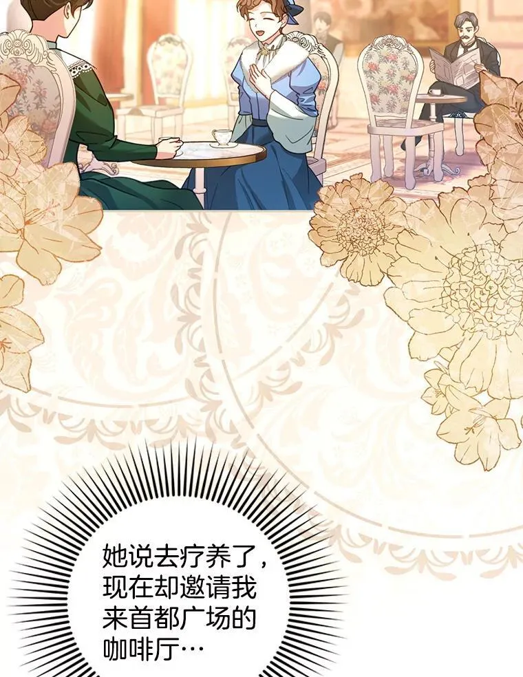 88.山火 第132页