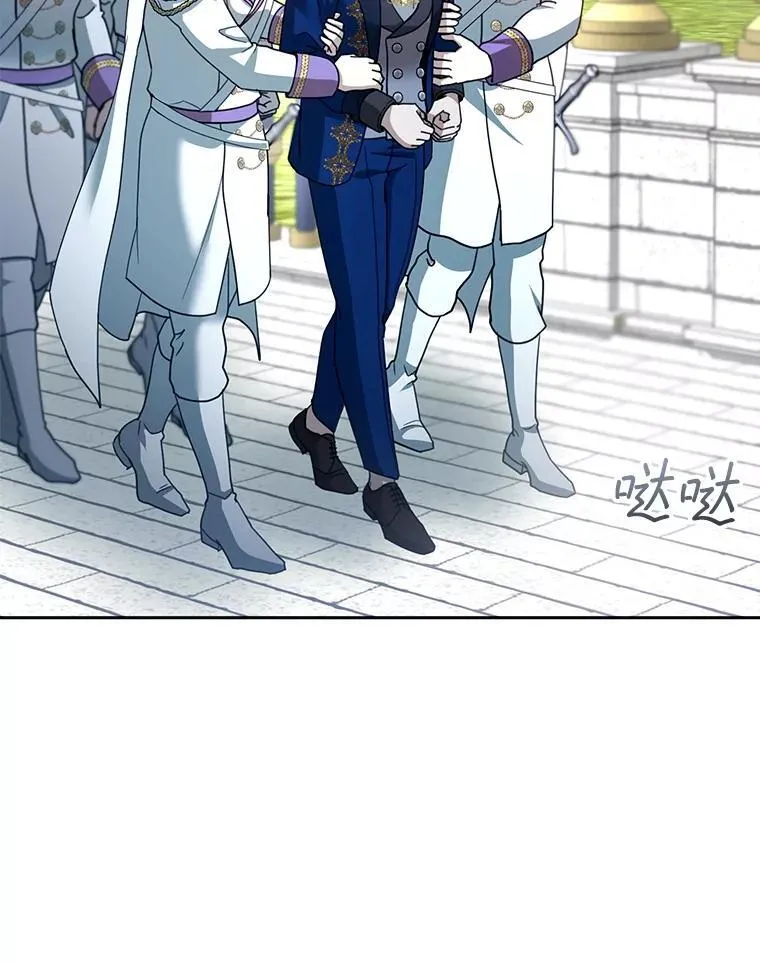 98.被吞噬的皇宫 第2页