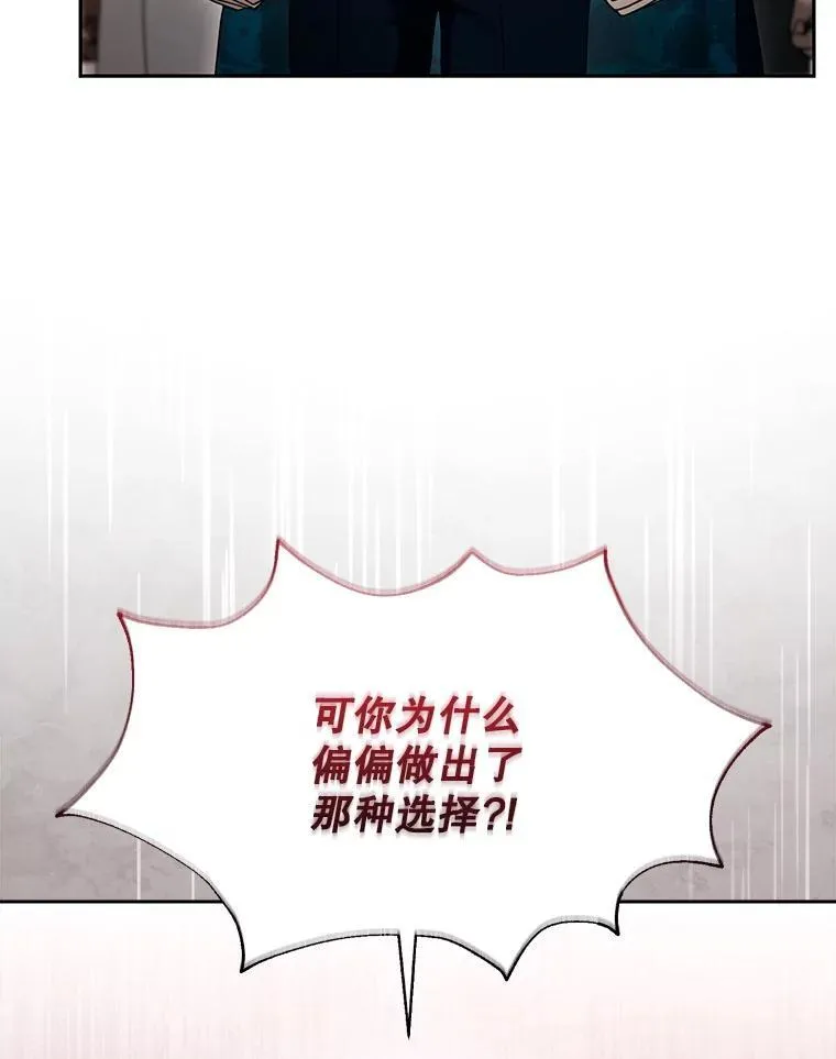 98.被吞噬的皇宫 第6页