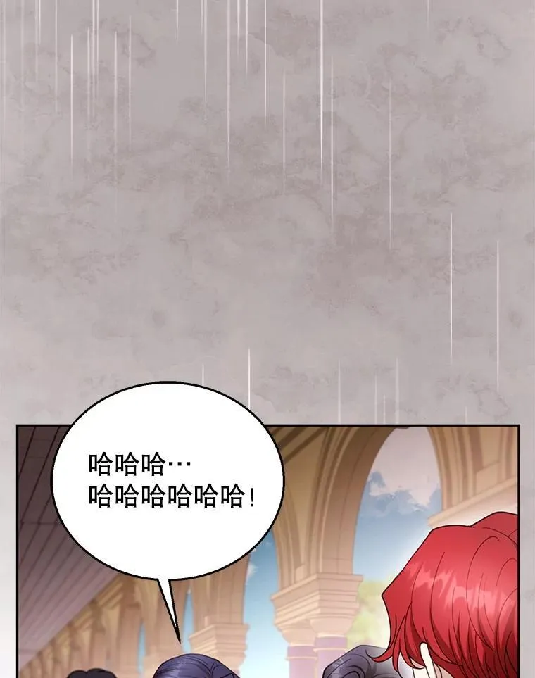 98.被吞噬的皇宫 第8页
