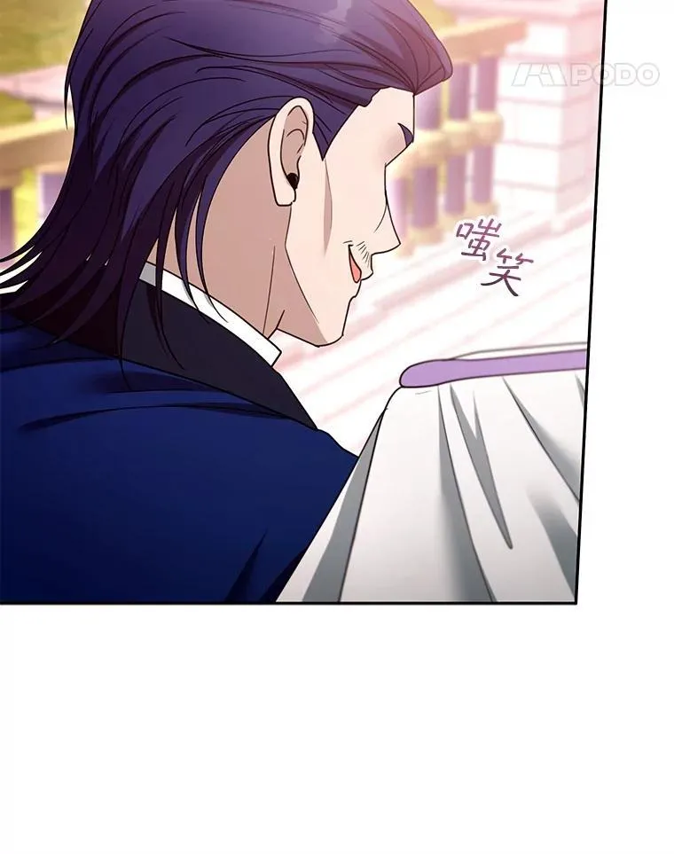 98.被吞噬的皇宫 第11页