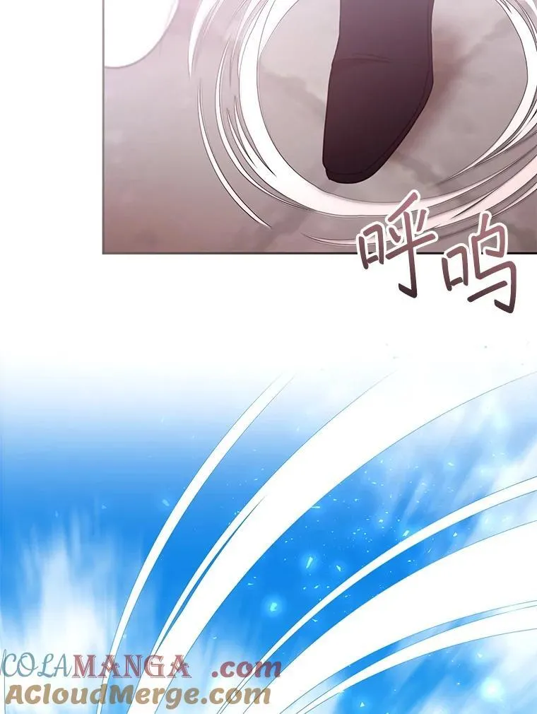 98.被吞噬的皇宫 第53页