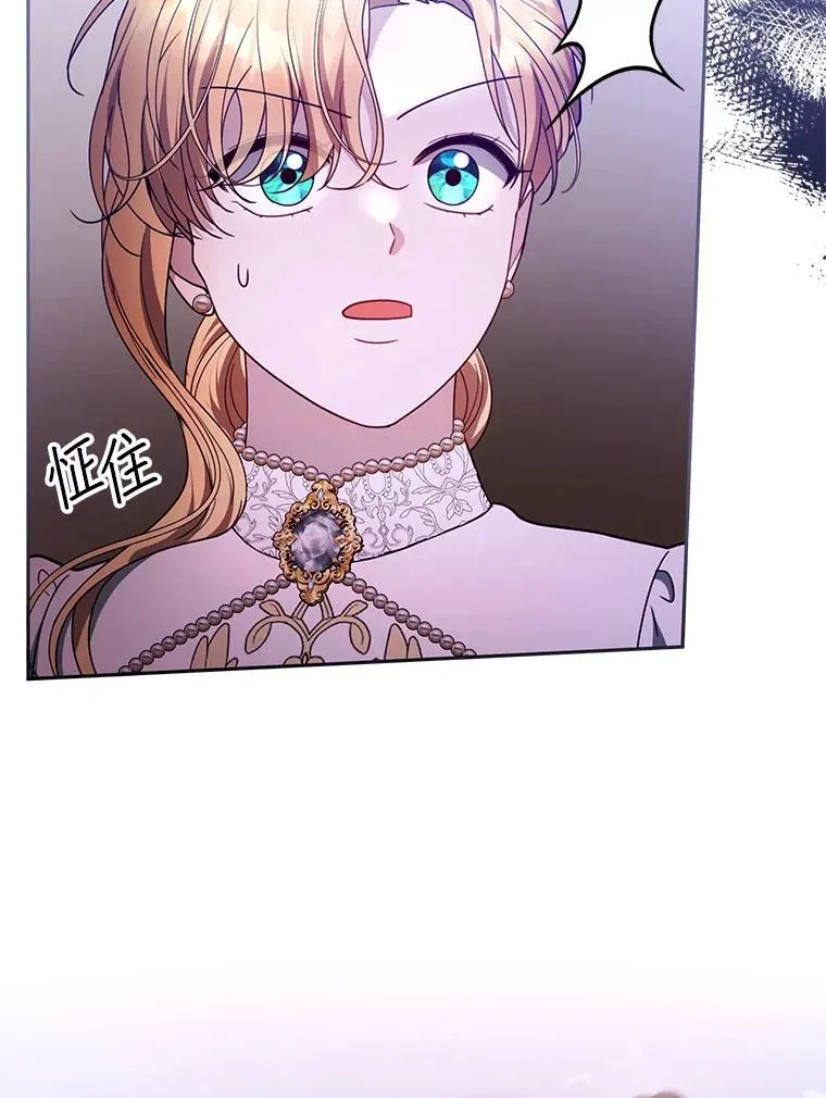 98.被吞噬的皇宫 第59页