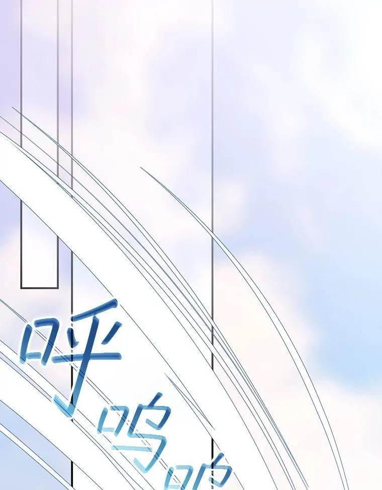 98.被吞噬的皇宫 第82页