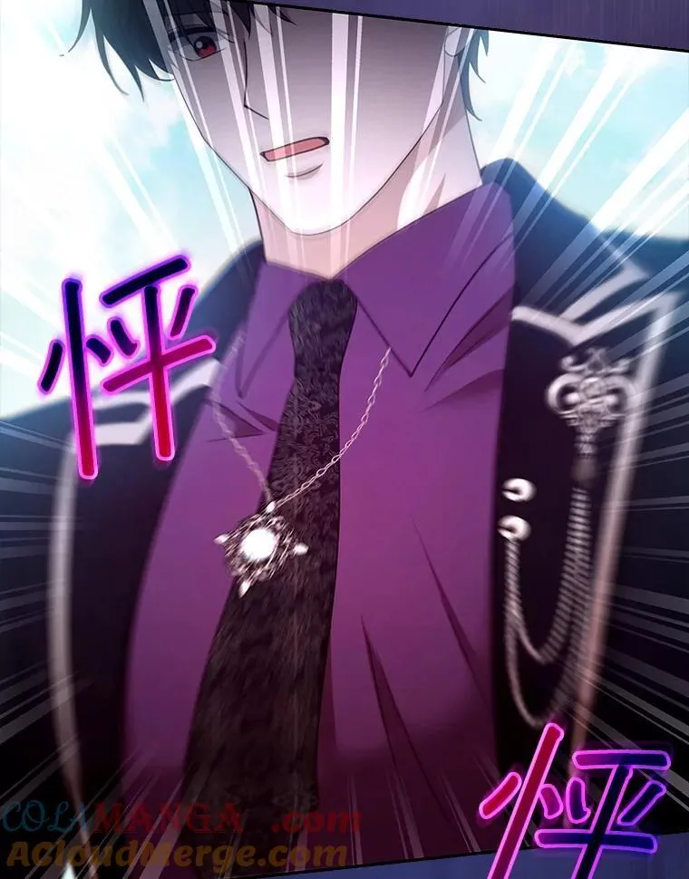 98.被吞噬的皇宫 第93页
