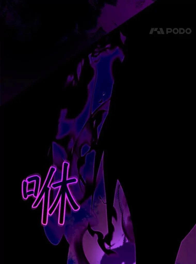 98.被吞噬的皇宫 第111页