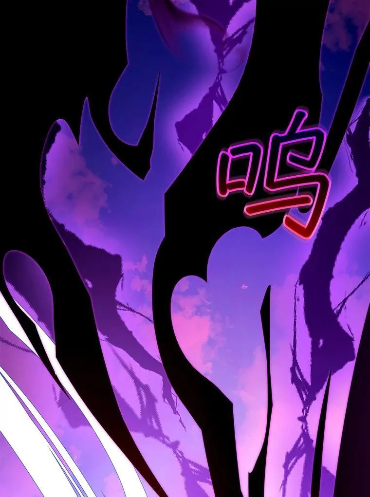 98.被吞噬的皇宫 第112页