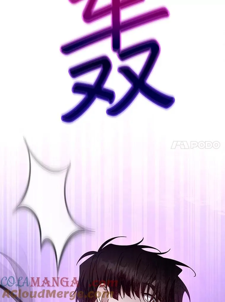 98.被吞噬的皇宫 第117页