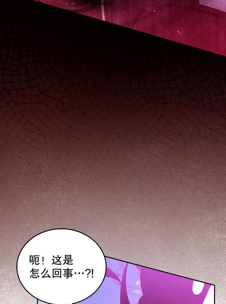 98.被吞噬的皇宫 第119页