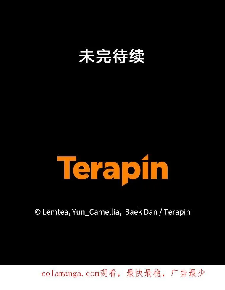 98.被吞噬的皇宫 第126页
