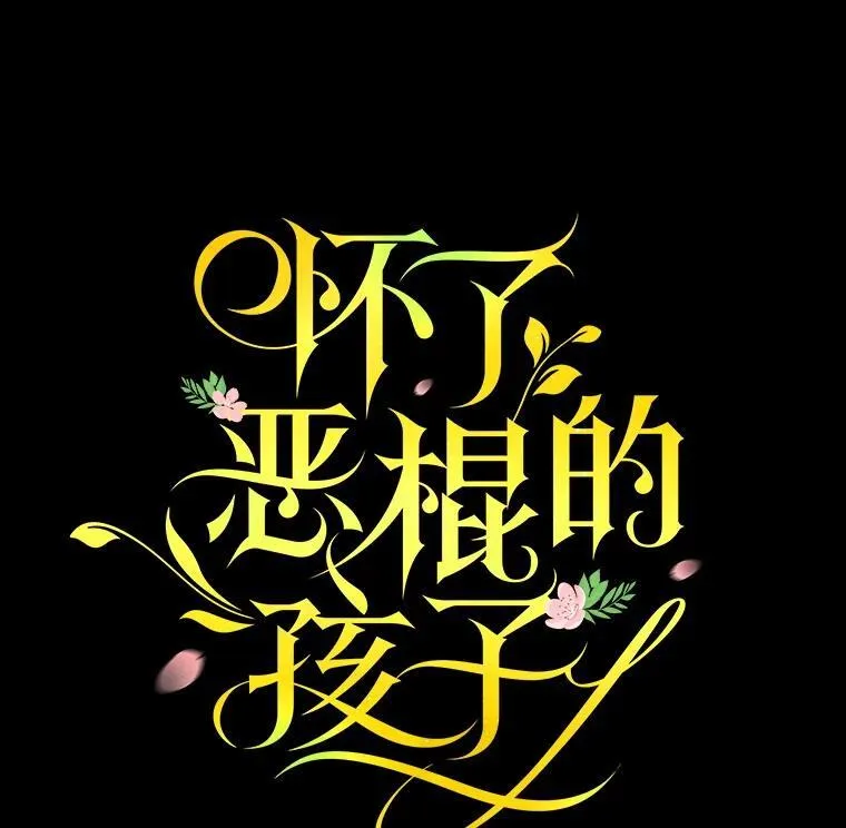 99.成功之作 第6页