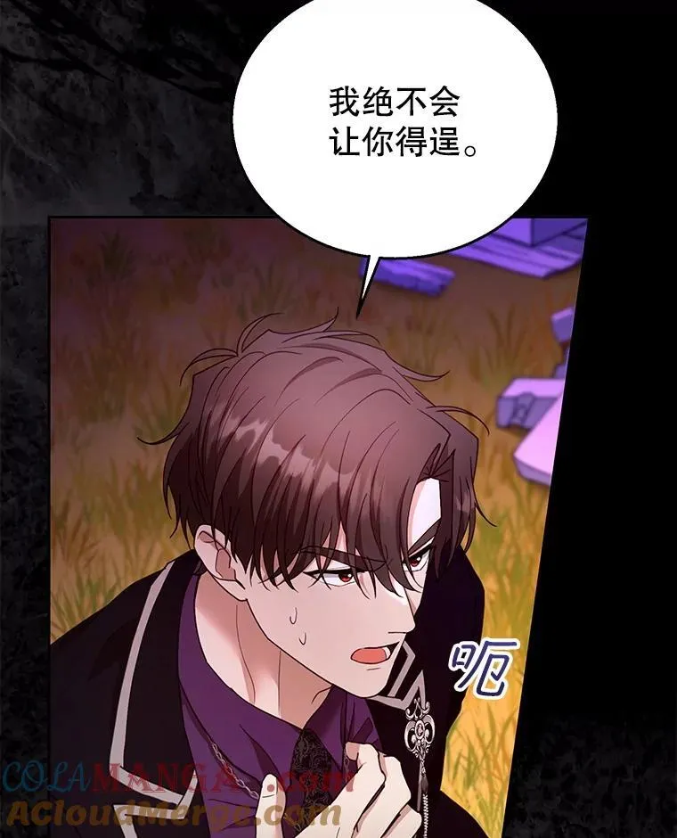 99.成功之作 第9页