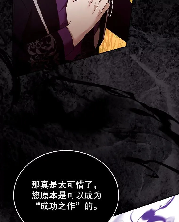 99.成功之作 第10页