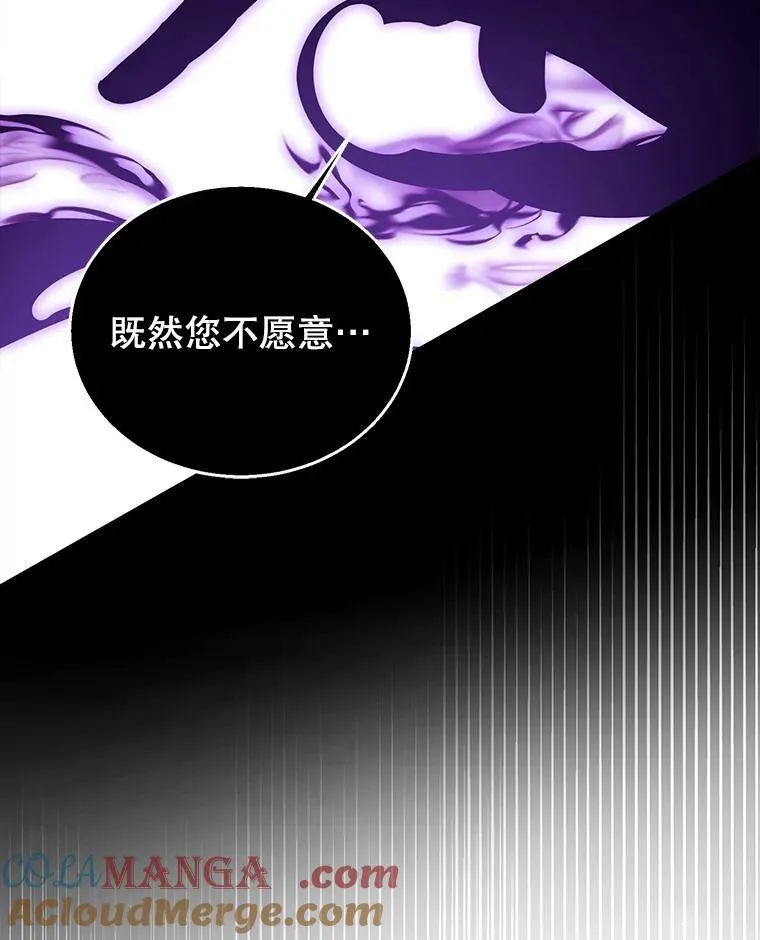 99.成功之作 第13页