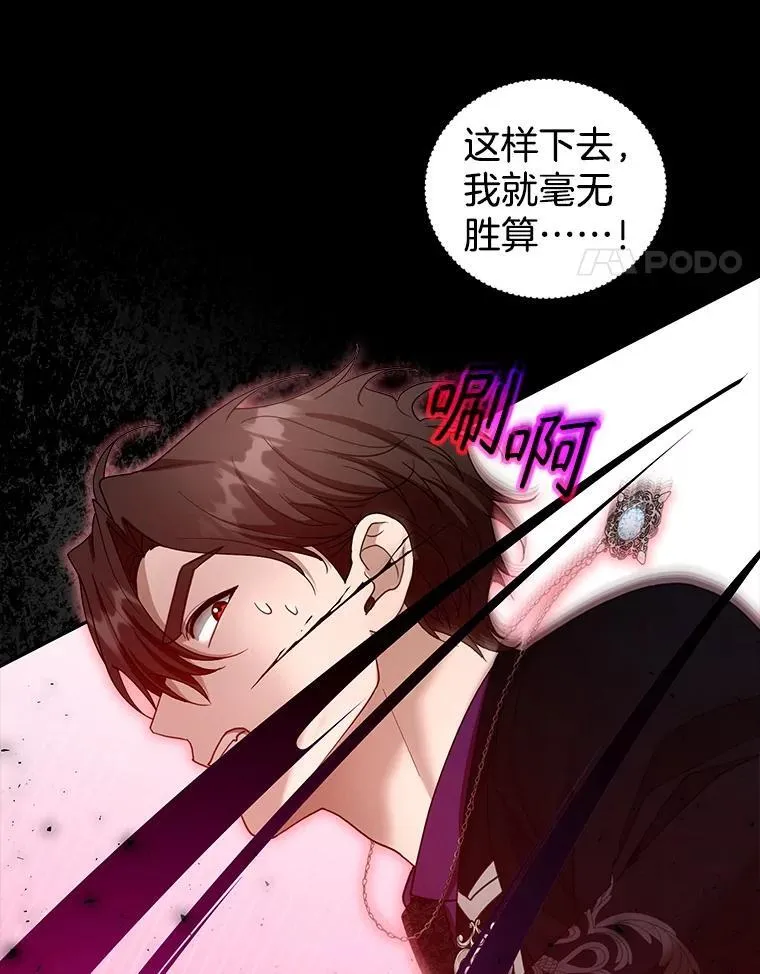 99.成功之作 第18页