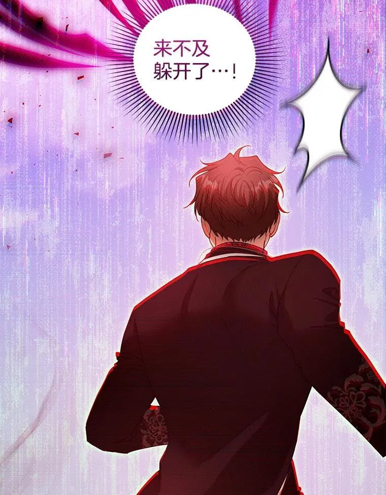 99.成功之作 第23页
