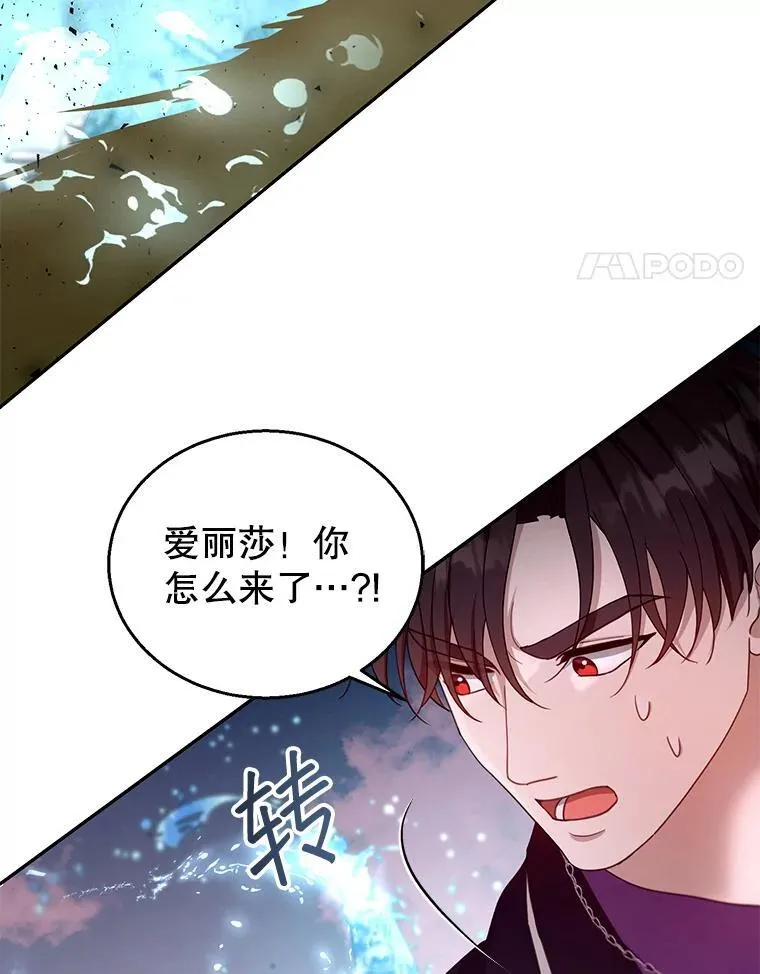 99.成功之作 第28页