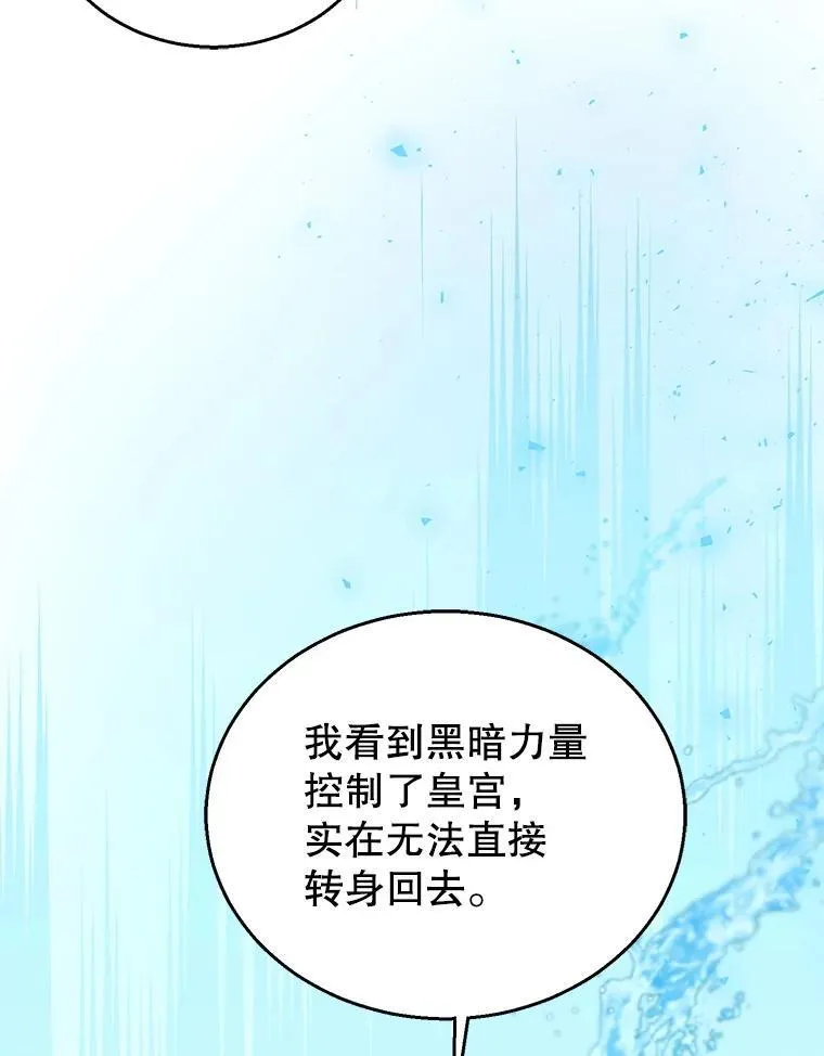 99.成功之作 第30页