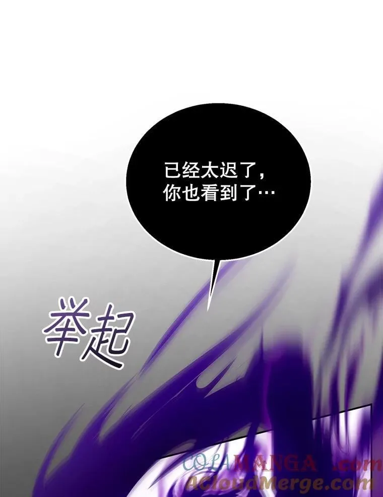 99.成功之作 第33页